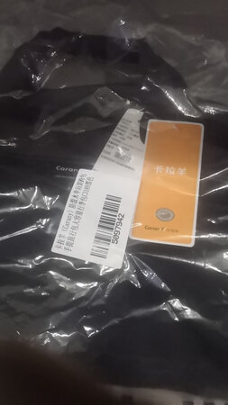 包到了！手感很好！做工精细、精致！布料也很好！非常满意！质量很好，和描述的一样好！??