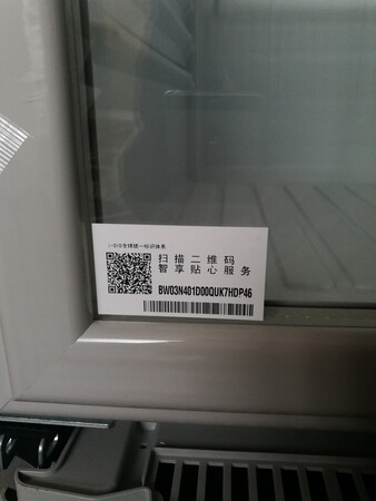 国产大品牌，京东筛选品质保证质量，价格便宜，送货快，唯独发票开的有点慢，催了好几次了，这点要向京东自营学习
