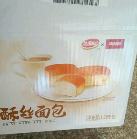 东西很好用，分量尺寸合适，物流速度很快
快递小哥态度很好。好评