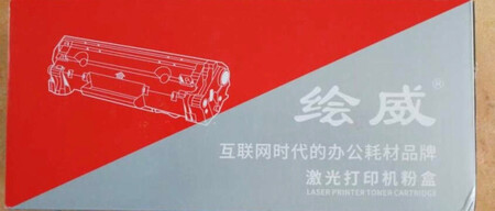 粉盒粉盒啊，质量可以的吧！留着用完现在的这个后，再用你吧！试试你哦，看着应该可以的，之前打印机也用的这个牌子的，应该嗯可以的吧！价格也很低的了，还可以的了，很好的啊，质量感觉也可以的，很好的啊，可以的啊！！