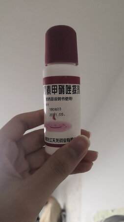 基本上效果不明显  买了七八瓶了   效果一般般
