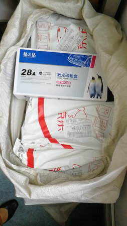 质量挺好，很满意。