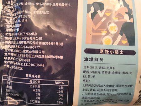 物流很快，客服态度好，品质看上去不错（还没有食用）。