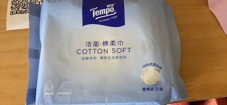 出差备它太方便了，洗脸很干净