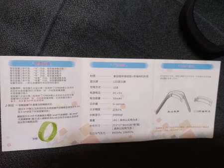 我买的这个表为什么没有温度显示，是不是没有温度显示功能