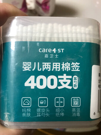 给宝贝囤的，真的很划算，上午下的单，下午就到了，京东真的是超级快，双十一买了很多东西，都在陆续的到达，物流 非常的快，服务态度也超级好，每一件东西都送货到家，打开了一包棉签，质量很好，很多，也不掉毛，给宝宝用非常安全，也很干净，中间的杆子也很结实，值得推荐，值得购买，赞赞赞赞。。。