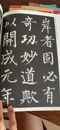 字帖收到很久了，不记得来评论，价格实惠，质量也蛮不错的。我和孩子都喜欢，有时间写写毛笔字，陶冶情操。满意的一次购物。