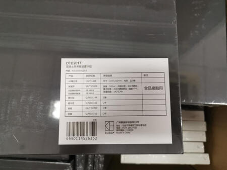 昼夜结合的寓意挺不错的，价格很合算，质感很好，送给学生的表彰物品，学生很喜欢。