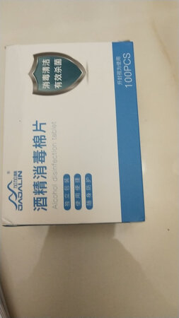 质量挺好，很满意。