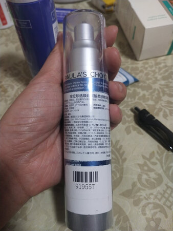 酸类产品都要注意白天防晒