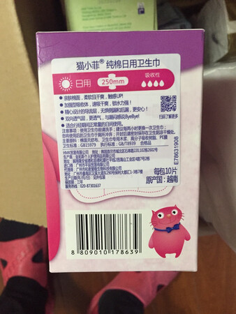 这批不是韩国原产，越南产的，怪不得便宜，这批不是韩国原产，越南产的，怪不得便宜，