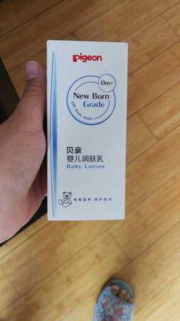 从宝宝满月开始我家宝宝就一直在京东买贝亲的这款润肤乳用，非常好用，不油腻保湿效果还很好，用了无刺激也没有任何不良反应，老母亲用着房心，一起在~买过一次明显没有这个多后来就一直在京东购买了，这里还是比较有保障的，会回购哦