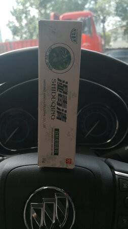 质量挺好，很满意。