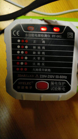 效果不错。操作简单。