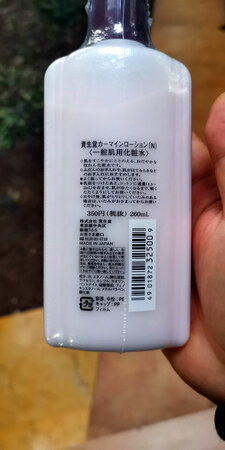 不知道是不是正品