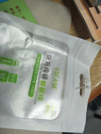 麻烦不是快充不要标好吗？
真的醉了，一米线根本不是快充
还带这个快充的包装