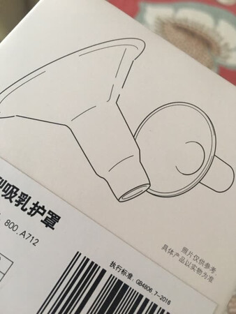 定期要更换美德乐的配件，可以尺寸买大了。此款产品已逐步停产，上了新产品更舒适