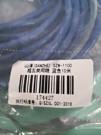 山泽这个牌子口碑好，质量不错，尤其兼容性能好，外观有特色，线长实用方便。快递小哥给力，送货及时。