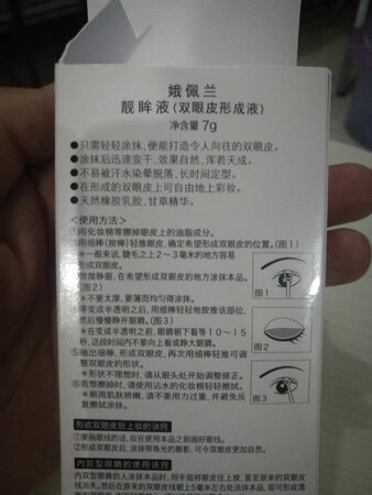 物流方面：京东在这方面一直做的很好  也是我一直钟情于京东购物的原因 速度很快
使用上：定型效果不错的 对于初学化妆的来说使用上也不复杂 易操作 
价格：价格很亲民 一般都能接受 而且赶上活动和其他一起买的  很合适
