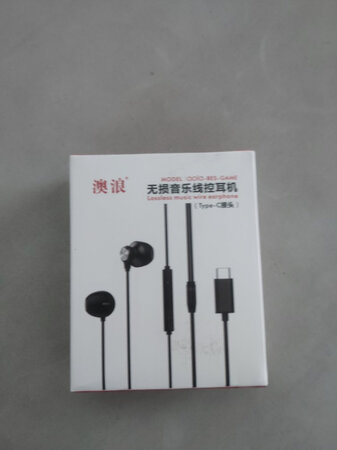 舒适度：戴着耳朵一点也不累，但一直戴肯定不行的啦，这个价钱很配的上这个质量。点赞