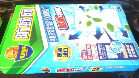 没用过，这种等夏天试试，