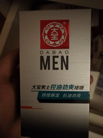 宝贝已收到和描述一样，非常适合冬天使用，京东快递的速度很快，下次还会再来光顾