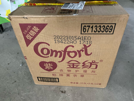 平均40一套，这次买的太优惠了。京东总是有很多优惠券，plus  更是优惠