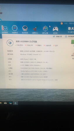 本来是买了配置二的  结果给了我配置一的   无语了