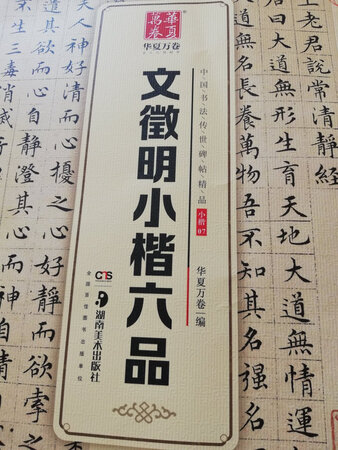 感觉还不错，慢慢练练手，活到老学到老！