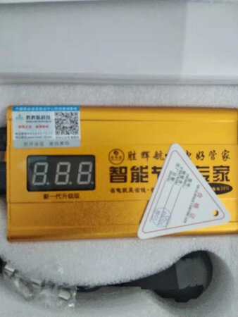 包装大气，做工也很精美，插上之后很稳定，也不发热，期待长期效果。