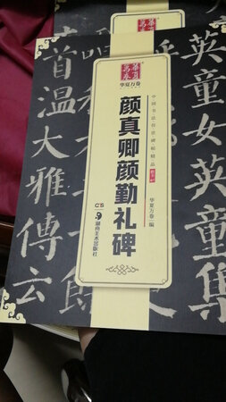 好