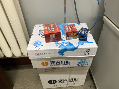 单位的办公用品我都在京东商城购买，全方位服务值得信赖?