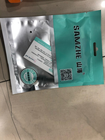 做工很扎实。