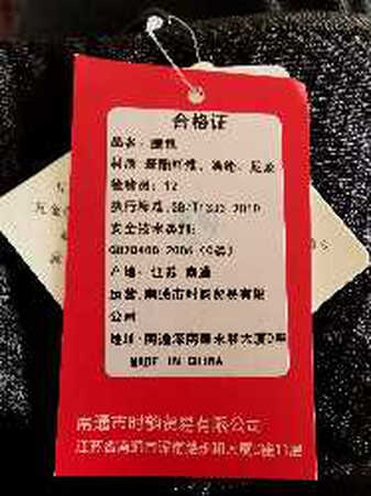 南通产，做工还可以，容量不小，衬底软了点，腰袋39元太贵了，30元足够了。南通产，做工还可以，容量不小，衬底软了点，腰袋39元太贵了，30元足够了。