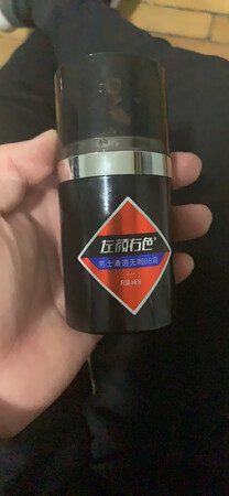 很好，正品有保障，挺好用的，还会回购的！
