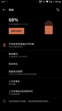 手机一加5
充电速度：插上一点都充不进去  不说一加5的dash快充  就连普通充电 充电状态都不显示