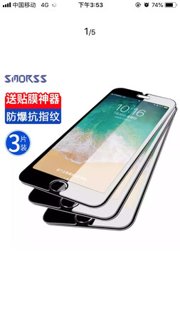 做工质感：做工精良，质感光滑，绝对是良心之作
抗指纹性：这个好像并没有什么作用，反正随便点两下屏幕上也是一堆指纹印了。想要抗指纹只有雾面，可是这样并不合理，所以不要太在意这些细节了。
透明度：非常好的透明度，感觉不到这层保护膜的存在，也很顺滑，使用起来顺畅无比。
贴合度：只要里面没有灰尘杂质什么的，贴合度不要太好啊！按照说明来贴，一次就成功了，感觉自己可以去街边摆摊贴膜了，只是两边有一点点的白边，这个应该是不可避免的。
其他特色：这样的价位有这样的钢化膜真的很好了。
抗蓝光性：暂时没觉得有这个功能。也不清楚抗不抗蓝光有什么区别。