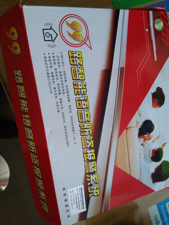 看起来还不错的样子 快递也快 五星好评了先