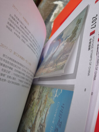 这个邮票都粘在一起了，把字都粘坏了。