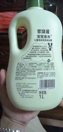 一直是京东的忠诚粉丝，同样的这次购物也没有让人失望，宝贝很快就被快递小哥送货上门，京东自营的商品，品质有保证，时效快，晚上下的单，第二天上午就能送货上门。宝宝一出生就一直用这个品牌的沐浴露，大品牌，值得信赖，质量也很不错，宝宝用着舒服，妈妈用的放心，京东自营，送货上门，服务好。