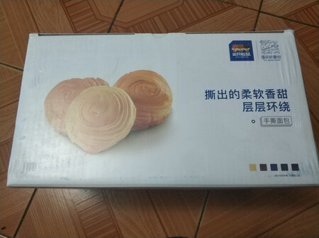 还没拆开吃，以前一直买的良品铺子的手撕面包，不知道这个囗感怎么样，应该不会差。
