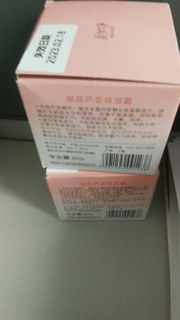 价格便宜，质量不错，，，