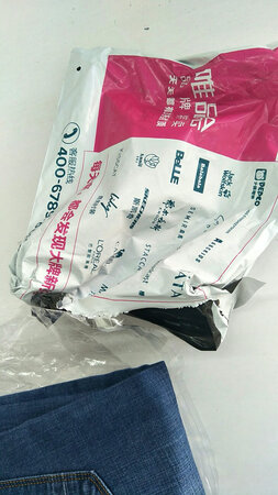 货已收到。物流很快，信得过的品牌，海澜之家