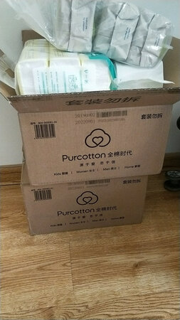 双十一各种囤，家里东西基本都是京东买的，快，省，真，让我们愉快的剁手吧