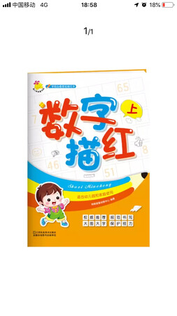 东西不错，物流很给力，速度很快，赶在双十一前到啦！买了很多宝贝的东西，喜欢！