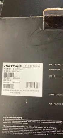 外观材质：白白的，很干净
体积容量：小巧玲珑
传输速度：支持千兆网，快且稳定
使用场景：家庭
其他特色：就像一台小电脑，方便在局域网共享硬盘