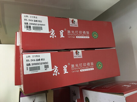 质量挺好，很满意。
