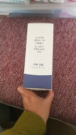 因为是生孩子要用，所以对品质非常的看重，专门选了大品牌开丽，生老大的时候用过，所以在生老二的时候也是非常的放心。生孩子的过程不容易，产后的护理尤其的重要，希望大家都能平平安安顺顺利利的。感觉凯丽现在的设计更加的简洁大方，以前都是红色的，现在是这种白色的，更加贴近医用的标准，总之非常的推荐