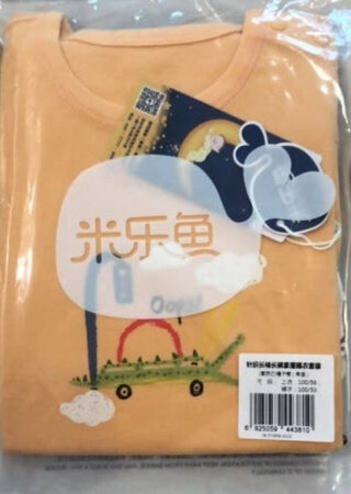 首先我承认这是-一个模板，因为每件东西都去打字评论很浪费时间和精力，不过我也是一字- -句打出来然后复制粘贴的，所以也是付出了我的一番心血的，不想每个产品都写评论，但是这个产品无论是质量还是外形都是我很喜欢的。如果我不喜欢，收到东西就会很生气，也不会有这个模板了。这里写下也是给各位一个参考，这个东西还是值得购买的。这是第N次在京东上购物了，自营快捷质量很不错，买的放心。