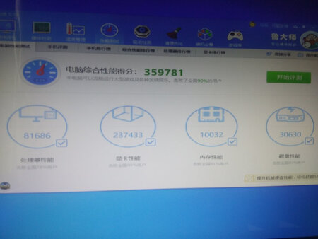 运行速度：下载东西很快，一点不卡，鲁大师跑分36万左右
